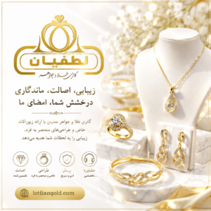 عطر و طلا؛ دو امضای ماندگار برای سبک زندگی اصیل | عطر و طلا؛ چگونه زیورآلات لوکس استایل شما را کامل می‌کنند؟