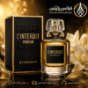 عطر جیوانچی له اینتردیت پرفیوم؛ جسارتِ زنانه در قالب یک رایحه فراموش‌نشدنی | قیمت عطر و ادکلن اورجینال