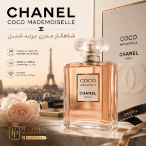 عطر Chanel Coco Mademoiselle شاهکار مدرن برند شنل - خرید اینترنتی عطر کوکو مادمازل شنل اورجینال