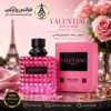 عطر ادکلن والنتینو بورن این روما اکسترا دوز دونا؛ روایتی از شکوه، زنانگی و جسارت در قلب شهر رم | خرید عطر زنانه اصل