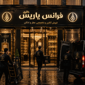 فرانس پاریس؛ مقصد عاشقان رایحه‌های خاص و لوکس: عطرهای لوکس مناسب هدیه